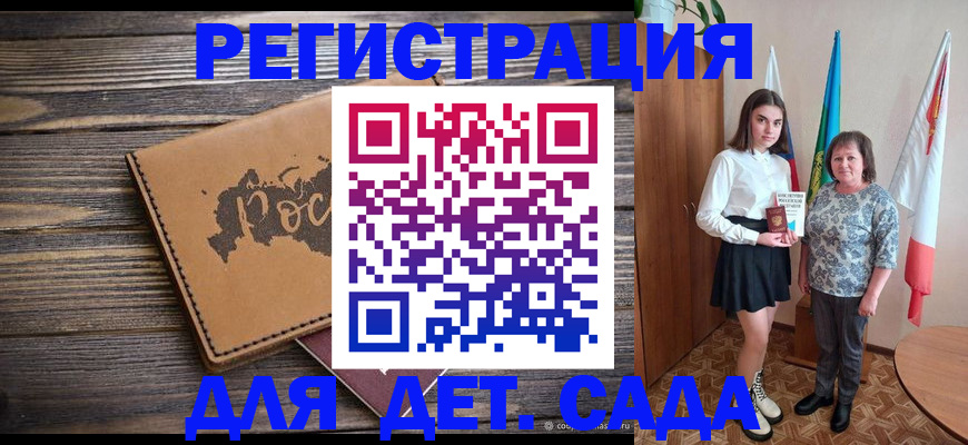 временная регистрация надежно в Чайковском