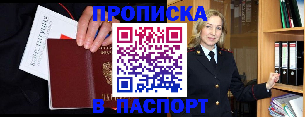 регистрация для школы в Чайковском